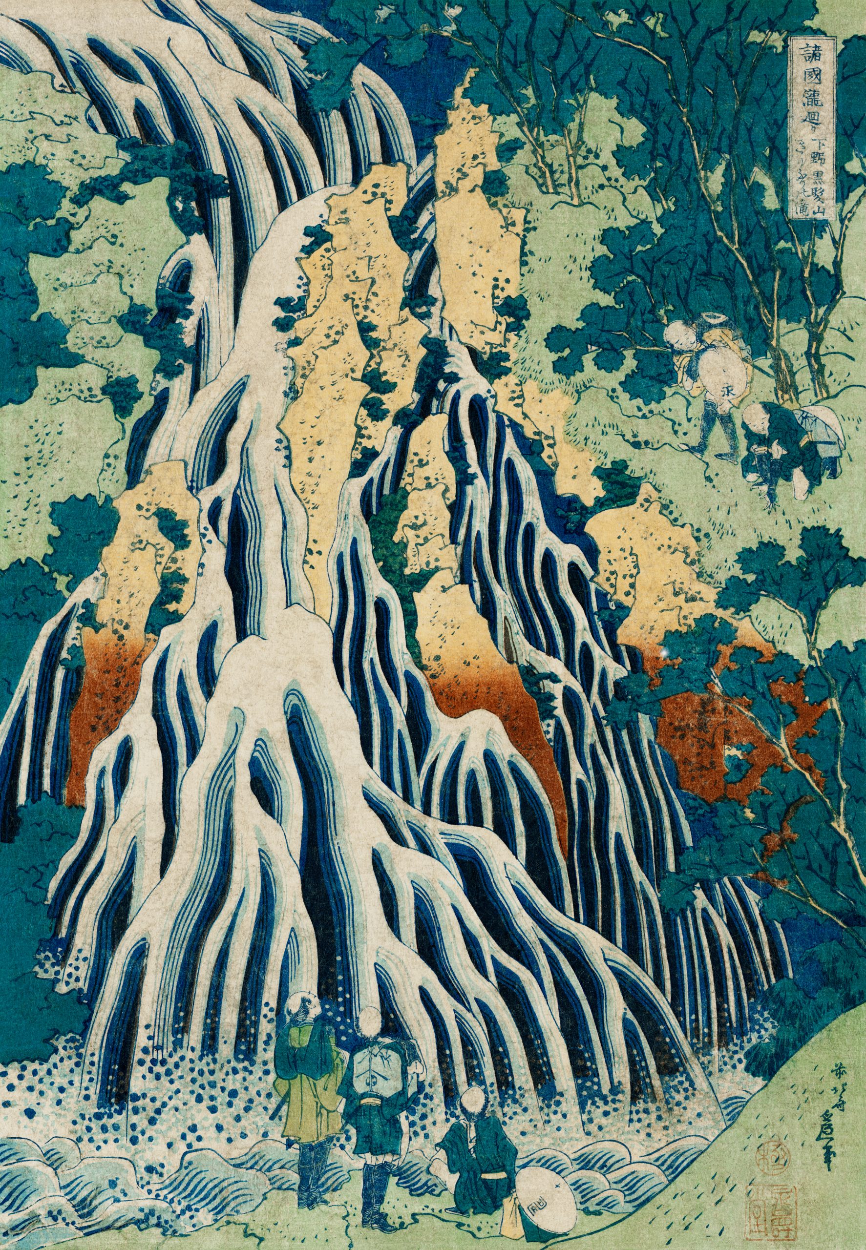 葛饰北斋 诸国瀑布览胜 下野黑发山之瀑 by_hokusai