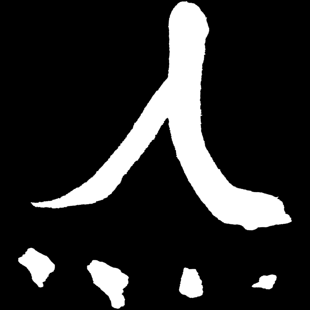 Fan Stanbrough Logo
